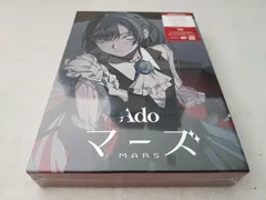 2025年最新】Adoライブの人気アイテム - メルカリ