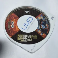信長の野望 天翔記 PSPソフト プレイステーションポータブル ケース無し ソフトのみ PSP