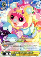 2025年最新】奥沢美咲の人気アイテム - メルカリ