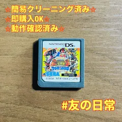 恐竜キング 7つのかけら DS 45