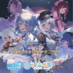 幽閉サテライト　幽閉カタルシス　CD 幽閉サテライト名作アルバム vol.1 | 幽閉サテライト / 幽閉