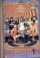 少女時代　in to the World ポスター　サイン入り 2025年最新】少女時代 サインの人気アイテム - メルカリ