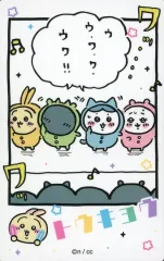 【中古】シール・ステッカー 集合(ステージ) 東京みやげ スマホに貼れるサイズのTOKYOステッカー 「ちいかわ なんか小さくてかわいいやつ」 ちいかわらんど TOKYO Station リニューアル記念グッズ