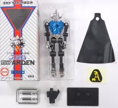 復刻版　ミクロマン　アーデン　セット売り ミクロマン コスモサタンアーデンA351シリーズ(復刻版) タカラ