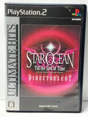 Best版 スターオーシャン ディレクターズカット