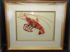 美品 特大 色鮮やかな錦海老 伊勢海老 剥製 壁掛け オブジェ