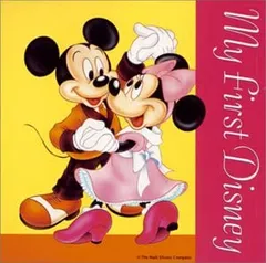 CD ディズニー, サミー・フェイン; ボブ・ヒリアード マイ・ファースト・ディズニー PCCD00135  /00110
