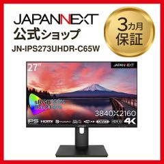 JAPANNEXT - メルカリShops