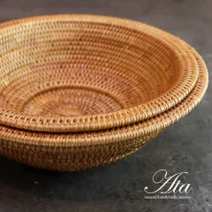 ◆2個セット◆アタ カフェボウル２個セット♪スタッキングペアセット 編みかご バスケット お菓子かご ＡＳ３８