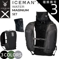 2025年最新】アイスマンpro xの人気アイテム - メルカリ