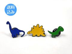 恐竜カラフル ピンバッジ 3個セット ピンズ トリケラトプス かわいい