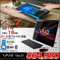 2023年最新】VAIO TAP 21の人気アイテム - メルカリ