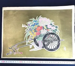 【桃太郎図】由里本景子 725 端午の節句 共箱二重箱 中村大三郎妻 掛軸 肉筆 2025年最新】中村大三郎の人気アイテム - メルカリ