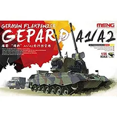 モンモデル 1/35 ドイツ連邦軍 ゲパルト自走対空砲 A1/A2