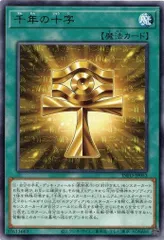 遊戯王 エクゾディア 千年 ミレニアム 本格構築済みデッキ 封印パーツ全シク 遊戯王 本格構築済み ミレニアム デッキ 幻の召喚神エクゾディア