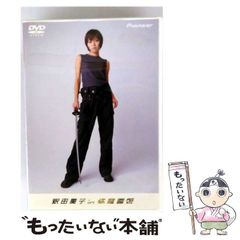【中古】 球体/文芸社/五十嵐真紀 中古】 球体 / 五十嵐 真紀 / 文芸社 - メルカリ
