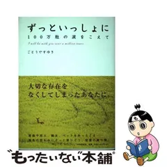 2024年最新】ごとう_やすゆきの人気アイテム - メルカリ