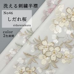 Item thumbnail for item 223f729f-9002-40c0-9a05-fc23b8471ce2