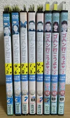 2025年最新】ゴハン行こうよdvdの人気アイテム - メルカリ