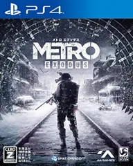 【PS4】メトロ エクソダス 【CEROレーティング「Z」】