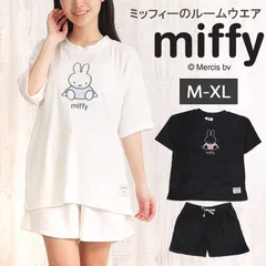 【Miffy】ミッフィー ルームウェア パイル生地 上下セット レディース 春 夏 パジャマ 可愛い ルームウエアーレディース セット 可愛い ショートパンツ 半袖シャツ Tシャツ おしゃれ お泊り かわいい 秋 春夏