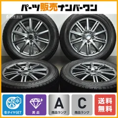 バリ溝22年製スタッドレスVRX2 バルミナ16インチ BRIDGESTONE バルミナ アルミホイール 16インチ 6.0J +40 4H100