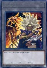 [중고] 유희왕 TK02-JP003[R]:토큰(어둠 마릭)