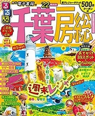 2025年最新】九州るるぶの人気アイテム - メルカリ 2025年最新】九州るるぶの人気アイテム - メルカリ