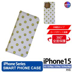 iPhone15 Plus Pro ProMax ケース 手帳型 アイフォン スマホカバー PVC レザー にこにこ ホワイト