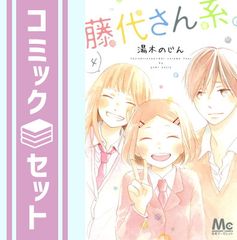 デカスロン 全巻(全13巻セット) 文庫版　全巻初版　山田芳裕 セット】デカスロン 文庫版 コミック 全13巻完結セット (小学館