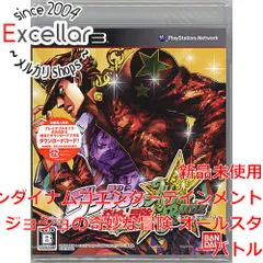 [bn:2] ジョジョの奇妙な冒険 オールスターバトル　PS3