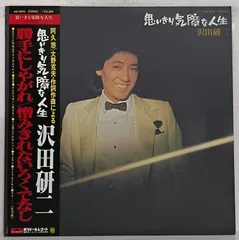 (未使用･未開封品)クラシック・アルバムズ:勝手にしやがれ!! [DVD] Amazon.co.jp: 勝手にしやがれ!!: ミュージック