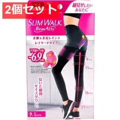 2個セット スリムウォーク ビューアクティ 美脚＆美尻レギンス ブラック M-Lサイズ