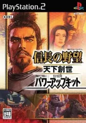 【中古】PS2ソフト 信長の野望 天下創世 with パワーアップキット
