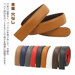 ベルト バックルなし ゴルフ メンズ ベルトのみ 35mm 本革 穴なし 帯のみ 革のみ 交換用 替えベルト ベルト革のみ 無段階 オートロック ワンタッチ ズボン用 ゴルフ用 大きいサイズ 革 黒 xzjhctj#