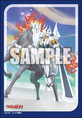 カードファイト ヴァンガード 騎士王 アルフレッド ブシロード スリーブコレクション ミニ Vol.790