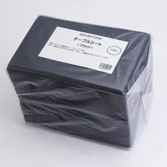 SHAREYDVA　テーブルシート　ブラック　50枚　防水シート　ネイル検定　シャレドワ