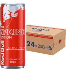 【即決購入】レッドブル シュガーフリー 72本(3ケース) (#1) Amazon | レッドブル エナジードリンク シュガーフリー 250ml×72