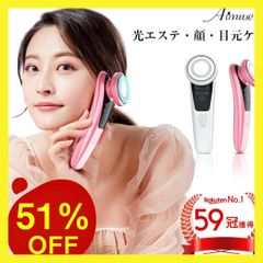 【一点限り】美顔器　フェイシャル　ダイエット　イオン導入　EMS  新生活　入学