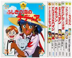 徳間アニメ絵本　全35巻セット➕友達セット 楽天市場】徳間アニメ絵本の通販