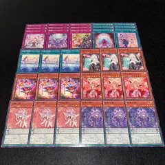 ヴァルモニカ　パーツセット 遊戯王 ヴァルモニカデッキパーツセット - メルカリ