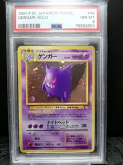 2024年最新】psa8 ポケモンカードの人気アイテム - メルカリ