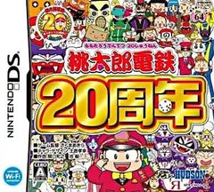 DS-桃太郎電鉄20周年