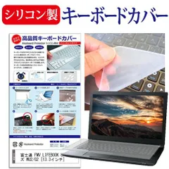 2025年最新】lifebook uh keyboardの人気アイテム - メルカリ