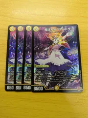 2025年最新】カオスマントラの人気アイテム - メルカリ