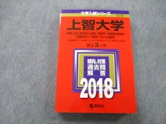 人間総合科学大学  教科書