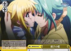 [중고]바이스슈발츠 NR/W58-018[CC]:부모와 자식의 사랑