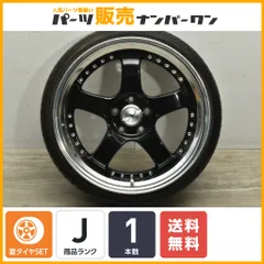 Yahoo!オークション -「ssr sp1 19インチ」の落札相場・落札価格