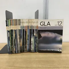 GLA月刊誌1981年3.4月以外　10冊まとめ売り　高橋佳子 GLA月刊誌1981年3.4月以外 10冊まとめ売り 高橋佳子