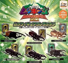 2024年最新】ムシキング ヘルクレスオオカブト 4の人気アイテム - メルカリ